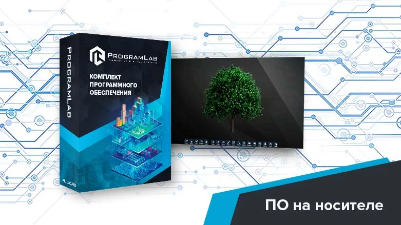 Программный комплекс Экология классификация растений