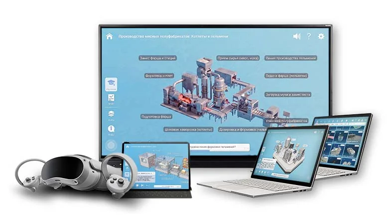 3D пособие Познание Пищевая промышленность