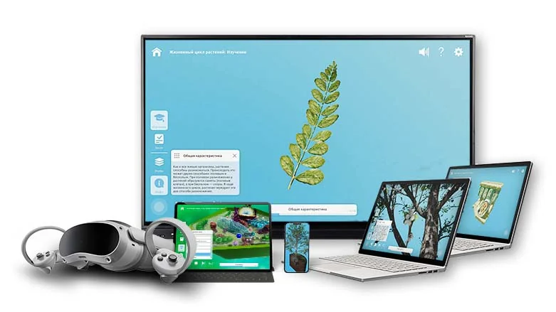 3D пособие Познание Растения