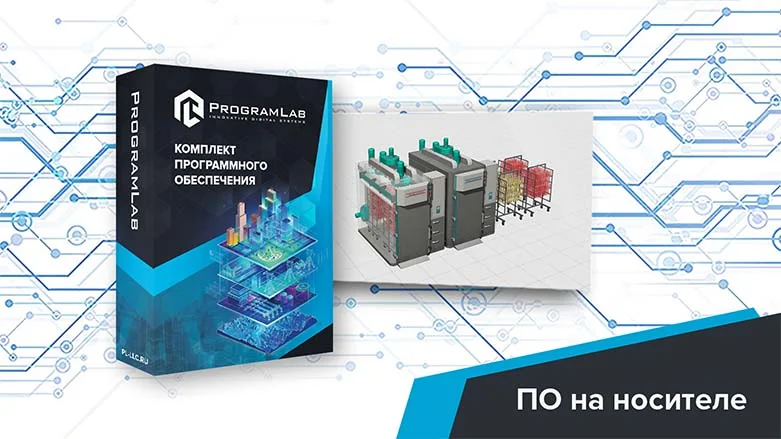 Программный комплекс термообработка рыбных деликатесов